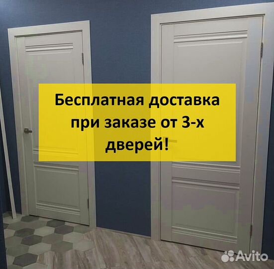 Двери межкомнатные белые