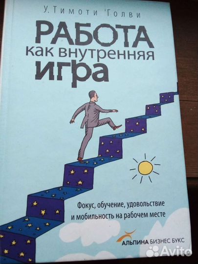 Мемуары гуру менеджмента. Книги