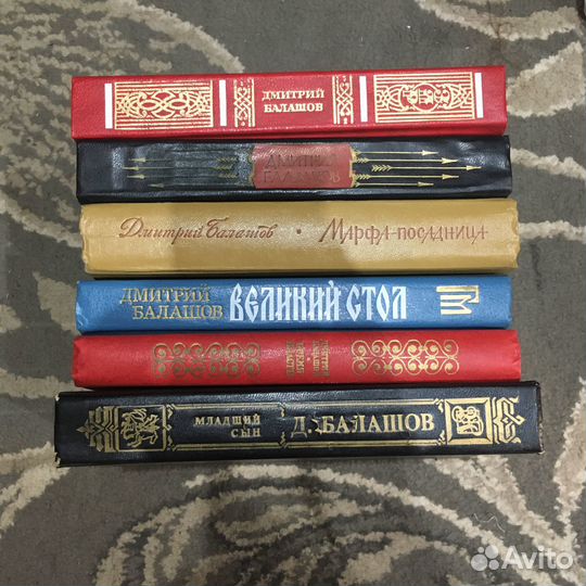 Исторические романы