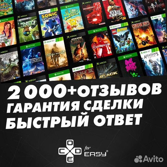 Любая Игра на консоль Xbox One / Series X/S