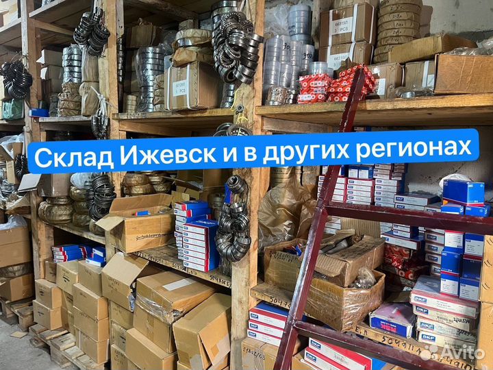 Подшипники Роликовые упорные