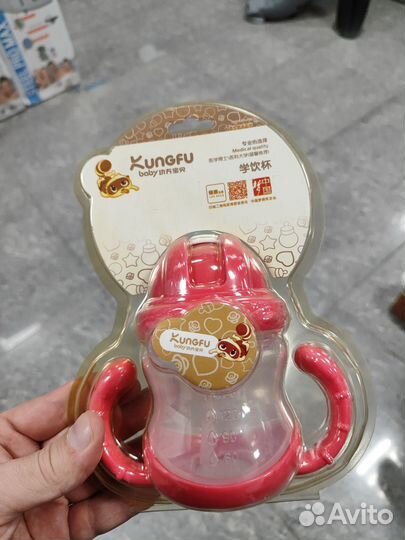 Бутылка для воды детская