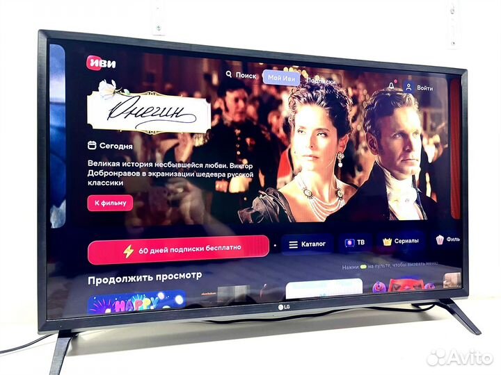 Телевизор SMART TV