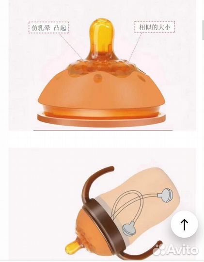 Силиконовая бутылочка антиколиковая