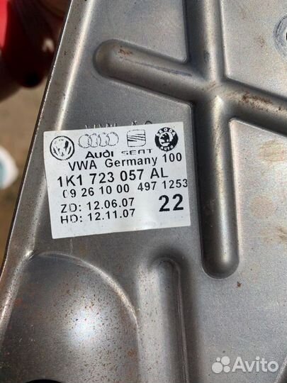Куронштейн педали тормоза VW