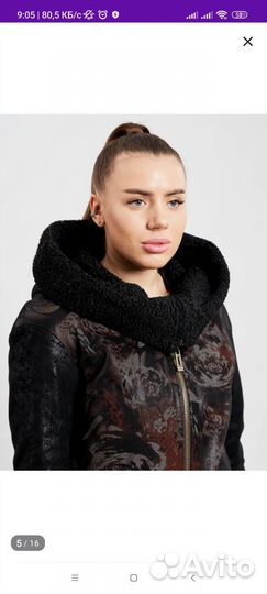 Пальто женское демисезонное