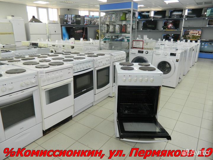 Электроплита бу