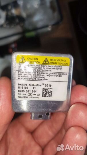 Лампа ксенон d3s philips
