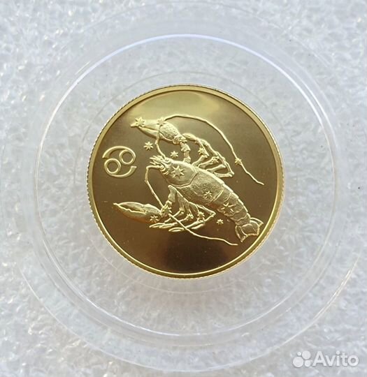 50 рублей Рак Золото 2004 Знаки зодиака