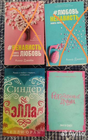 Книги для детей и подростков