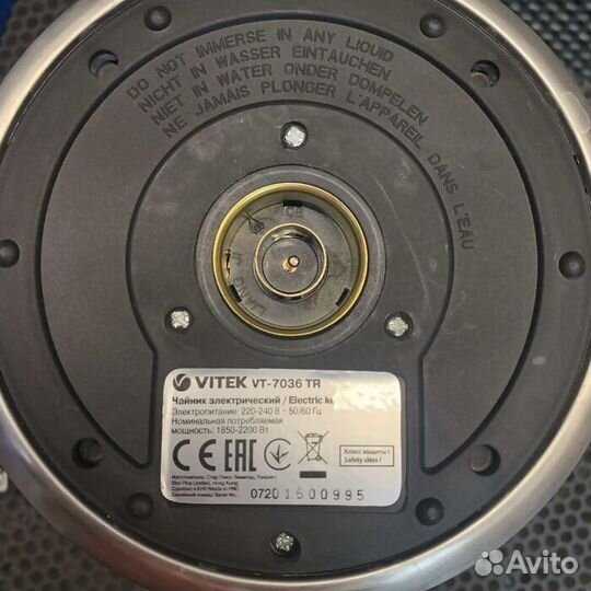 Чайник Vitek VT-7009 TR (Рассрочка / Р3)