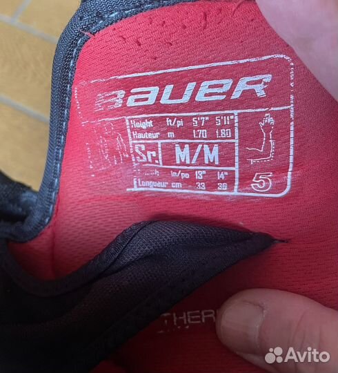 Налокотники хоккейные Bauer Vapor x900 lite