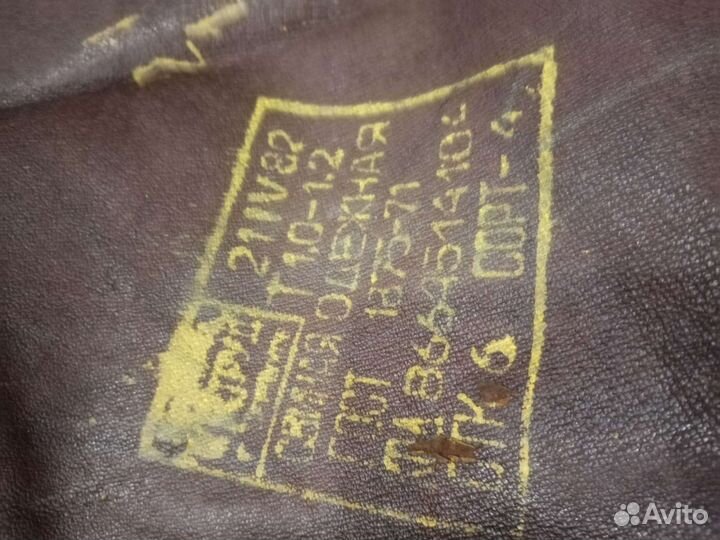 Натуральная кожа куски