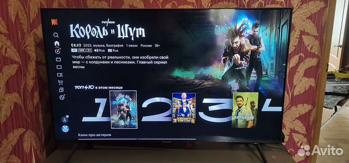 Телевизор smart tv samsung 7 серия 50