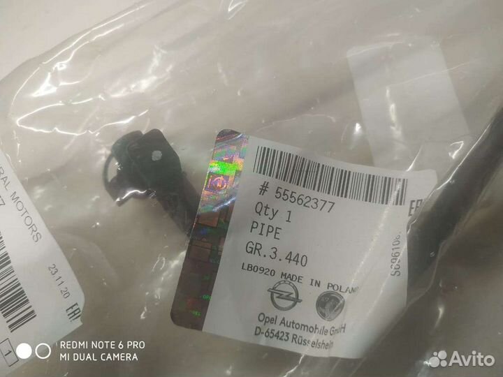 Трубка обогрева дросс. заслонки Opel/Chevrolet