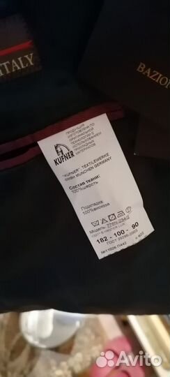 Костюм мужской