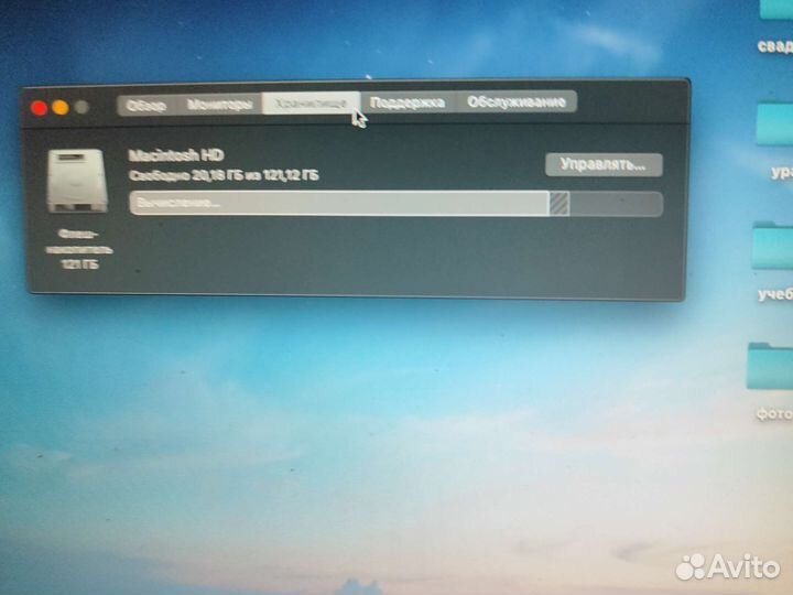 Apple MacBook Air (11-inch, mid 13)