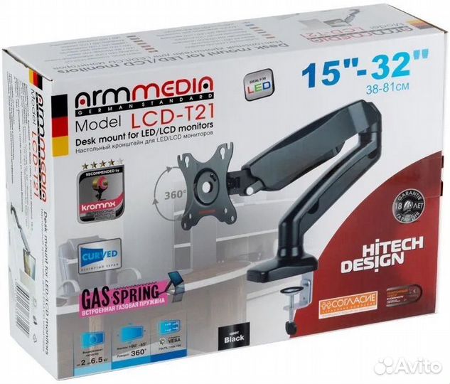 Кронштейн для монитора Arm Media LCD-T21