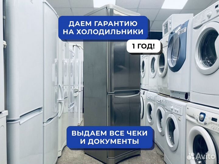 Холодильники с доставкой