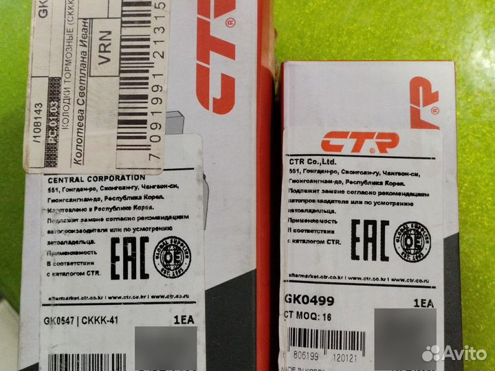 Колодки Hyundai Creta