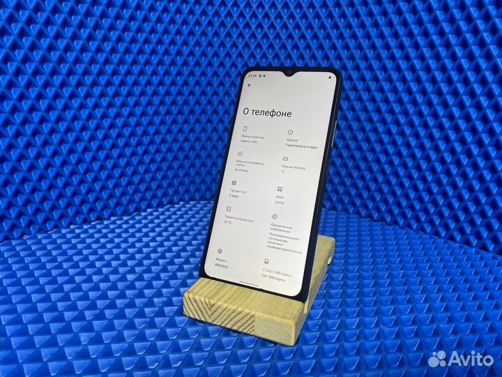 realme C30s, 2/32 ГБ