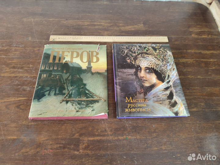 Мастера русской живописи