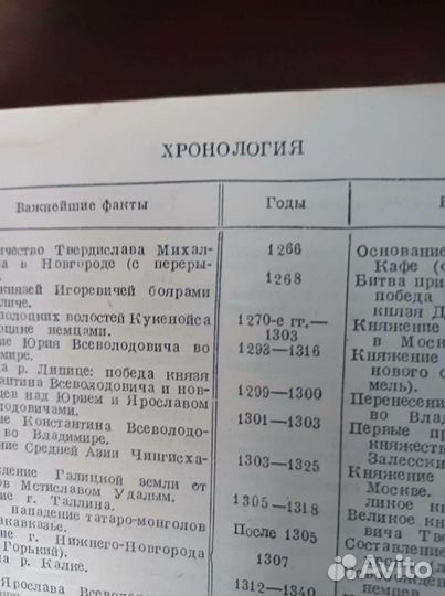 Большая советская энциклопедия 1 издание