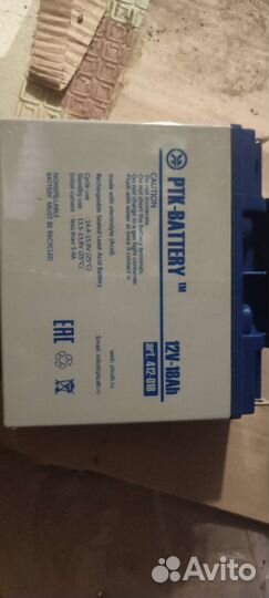 Аккумуляторная батарея RTK-Battery 12V-18Ah