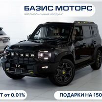 Новый Jetour T2 2.0 AMT, 2024, цена 3 999 900 руб.