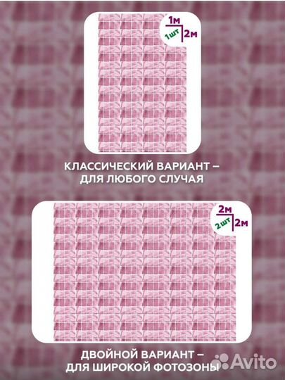 Фотозона. Дождик для фотосессии