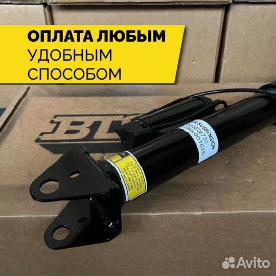 Амортизатор Mercedes W164 задний с гарантией