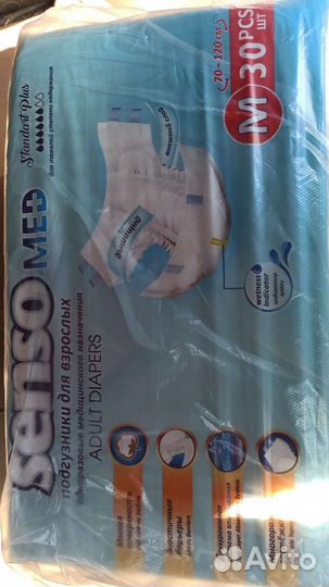 Памперсы для взрослых размер м