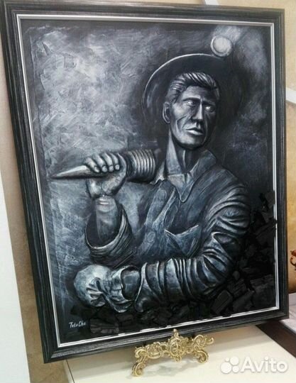 Сувенир ко дню шахтера