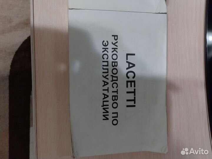 Книга руководство по и эксплуатации lacetti