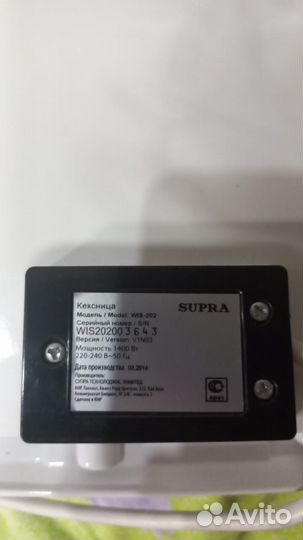 Кексница supra новая