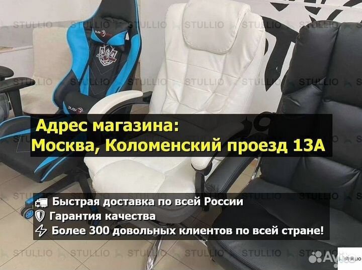 Компьютерное игровое кресло геймерское с массажем