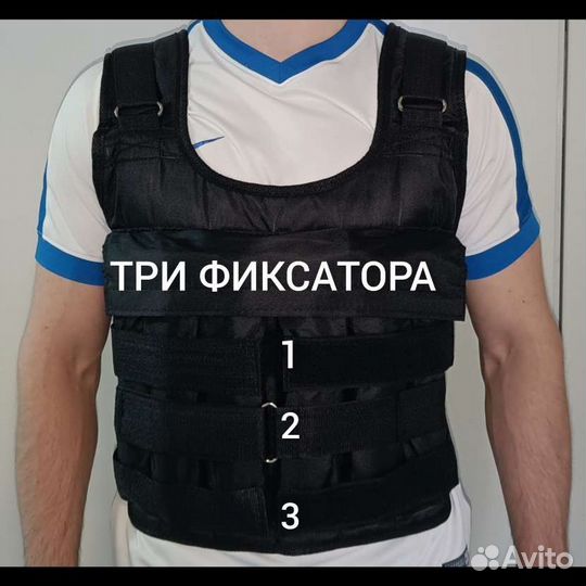 Жилет утяжелитель регулируемый от 1 до 18 кг