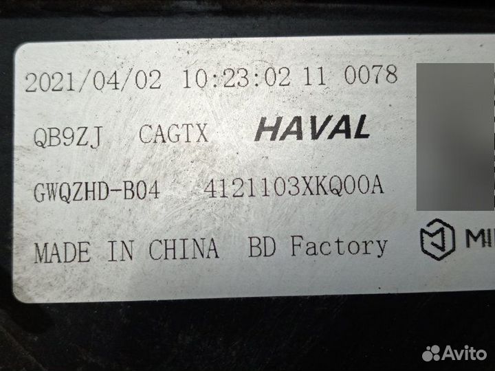 Фара передняя правая Haval F7 2019-Нв