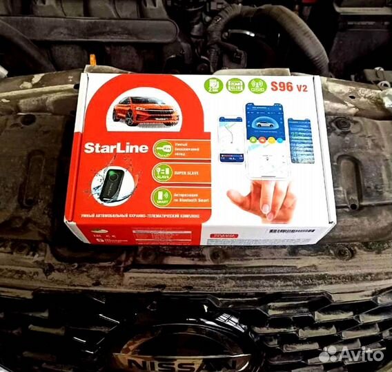 Сигнализация Starline S96 2canlin v2