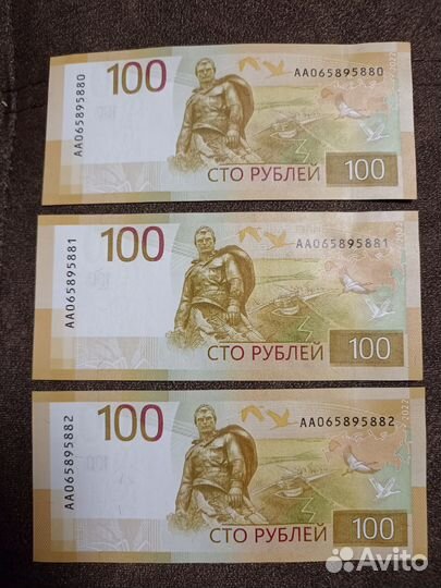 Купюры с красивыми номерами