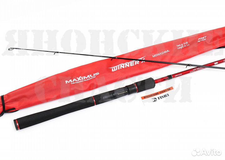 Спиннинг Maximus Winner-X 24ML 2.4m 5-25g