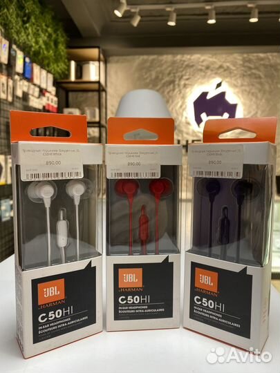 Проводные Наушники Вакуумные JBL C50HI