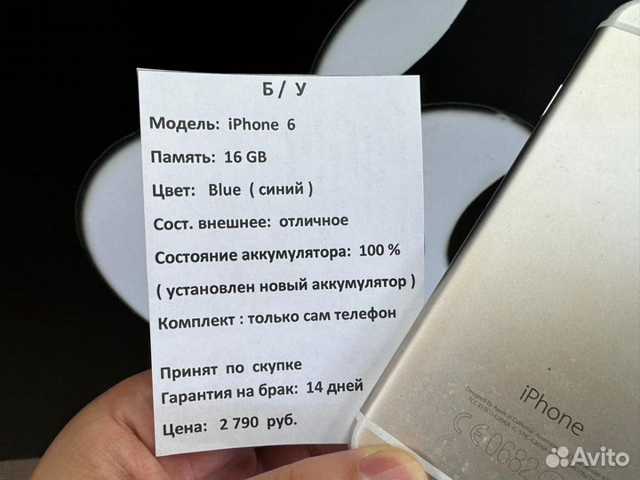 iPhone 6, 16 ГБ