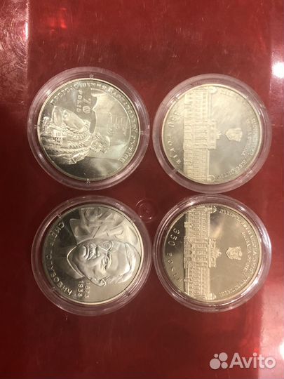 Украинские юбилейные монеты 2 гривны