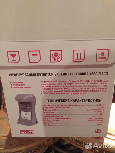 Детектор банкнот