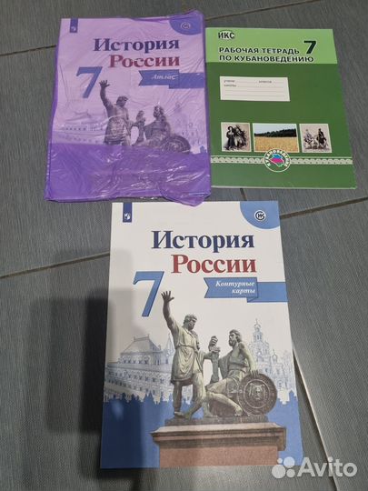 Контурные карты, атласы, раб. тетраи за 6,7,8,9