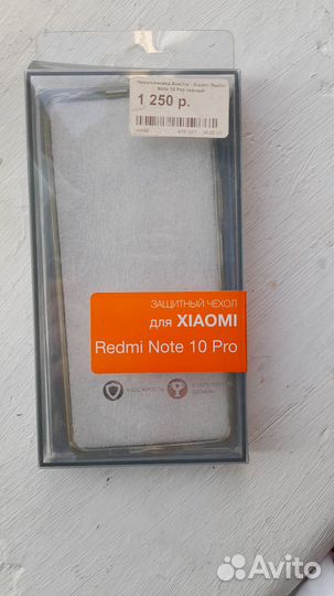 Чехол для телефона