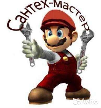 Монтаж отопление водоснабжение канализация