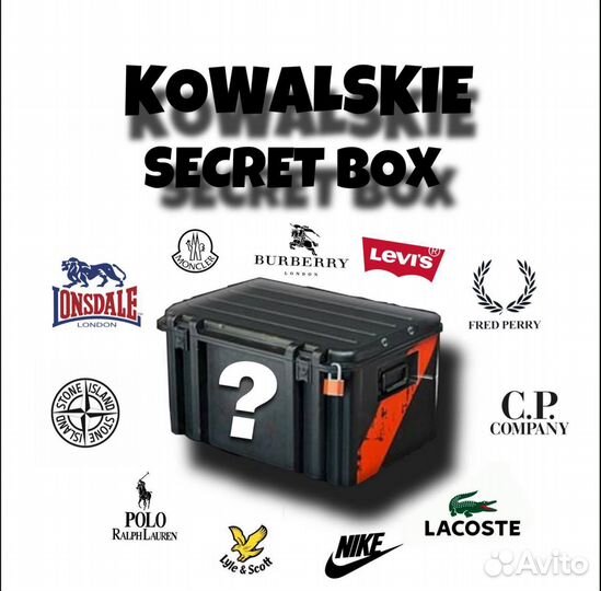 Secret BOX