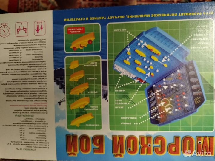 Игра Морской бой